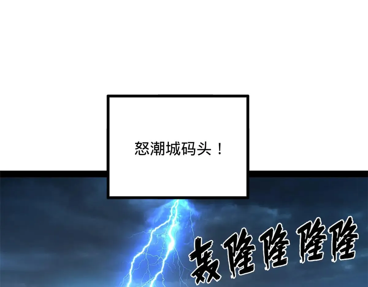 262 刺杀金卓！90