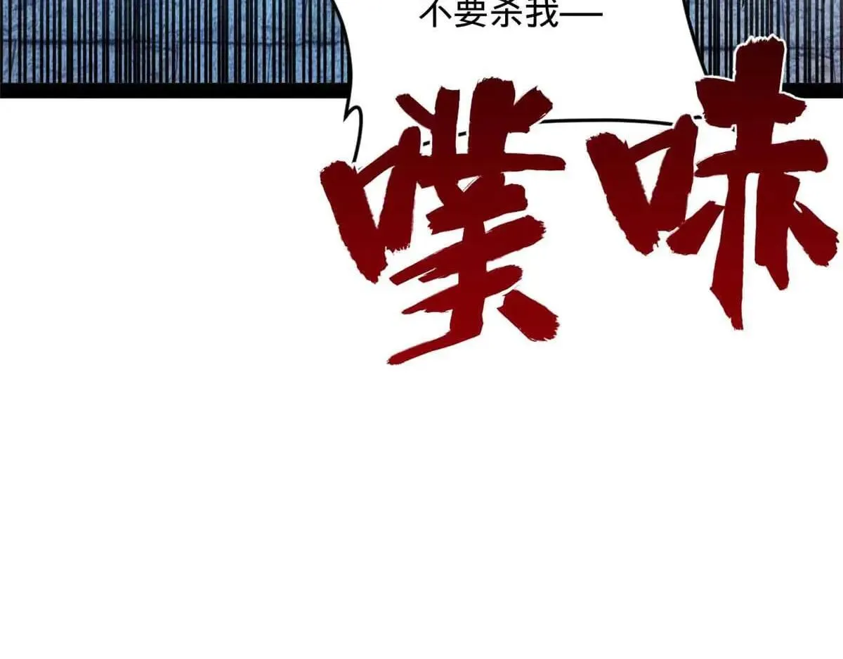 256 镇远城戒严！21