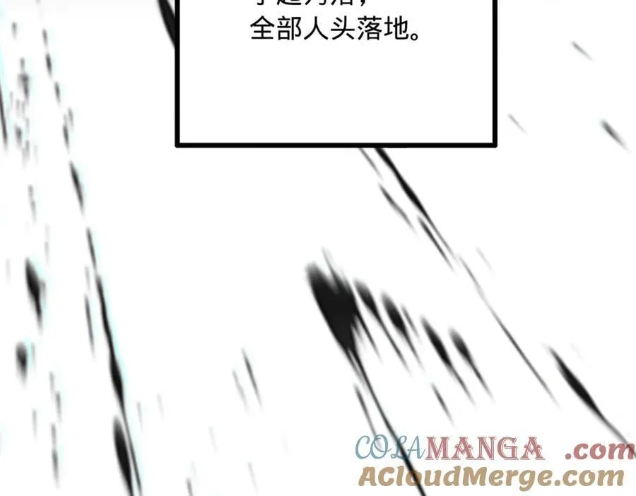 261 大劫杀令！8