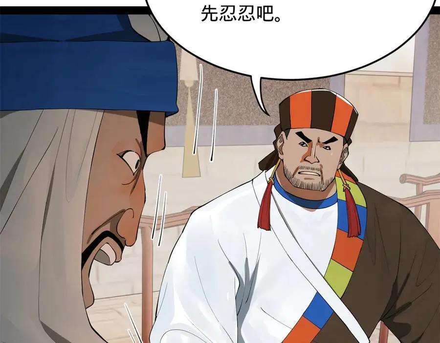 259 两个骚狐狸114