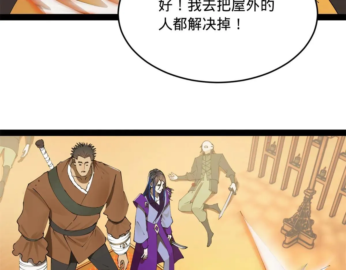 258 苏林太空步88