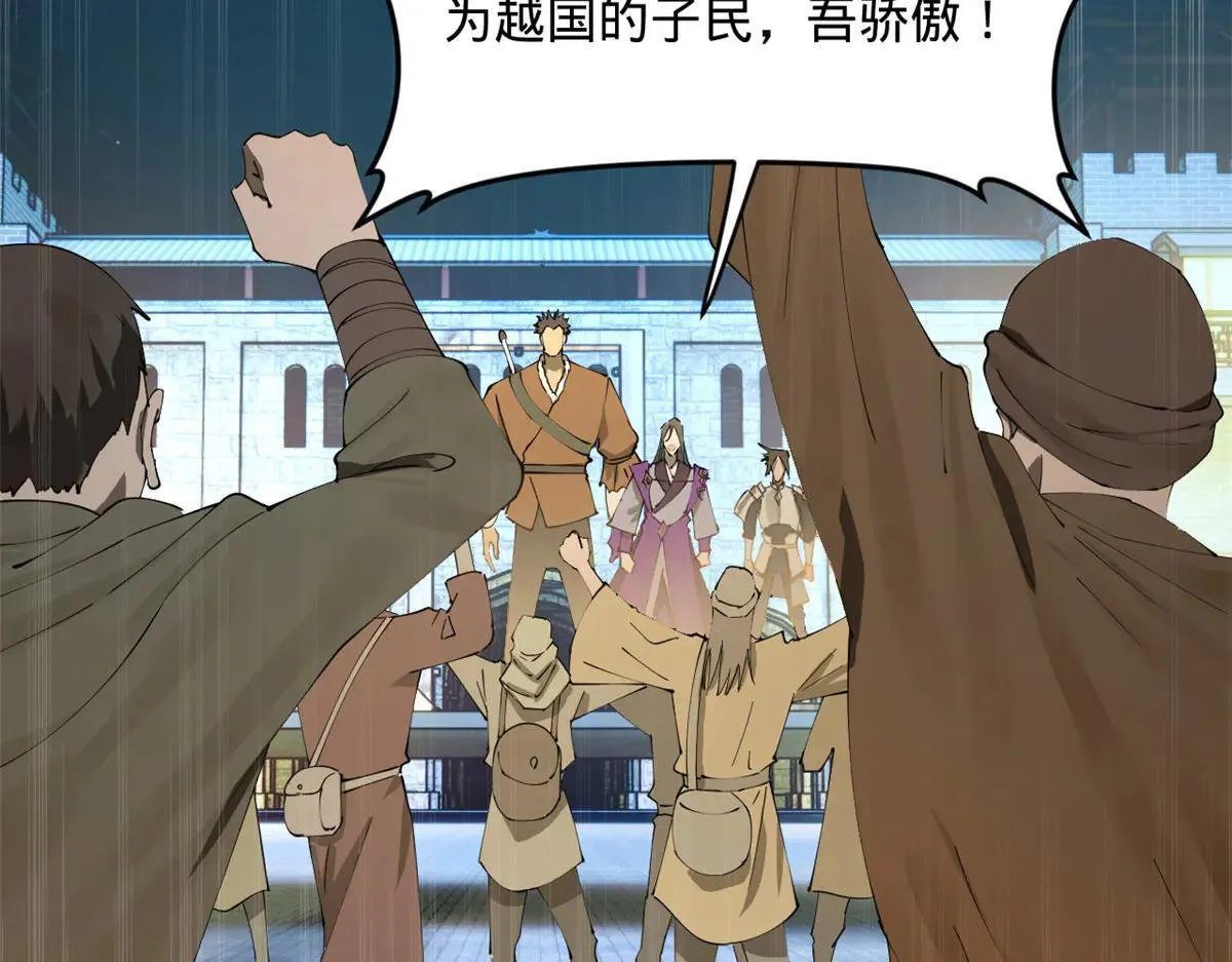 256 镇远城戒严！98
