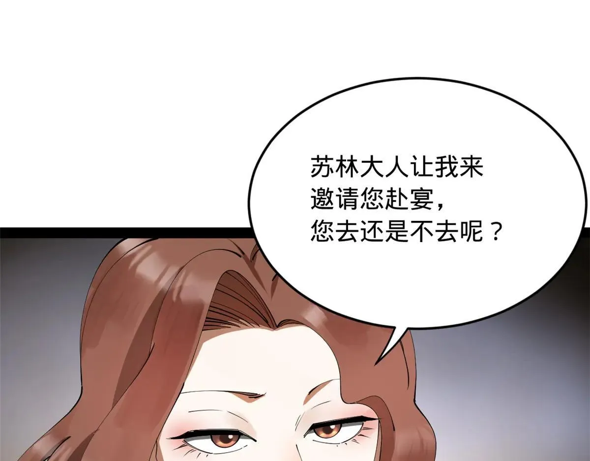 257 吃沈浪肉羹！59