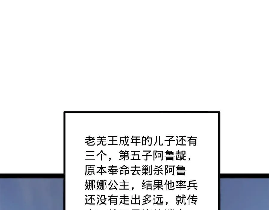 259 两个骚狐狸105