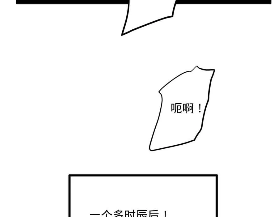 260 无敌大傻！134