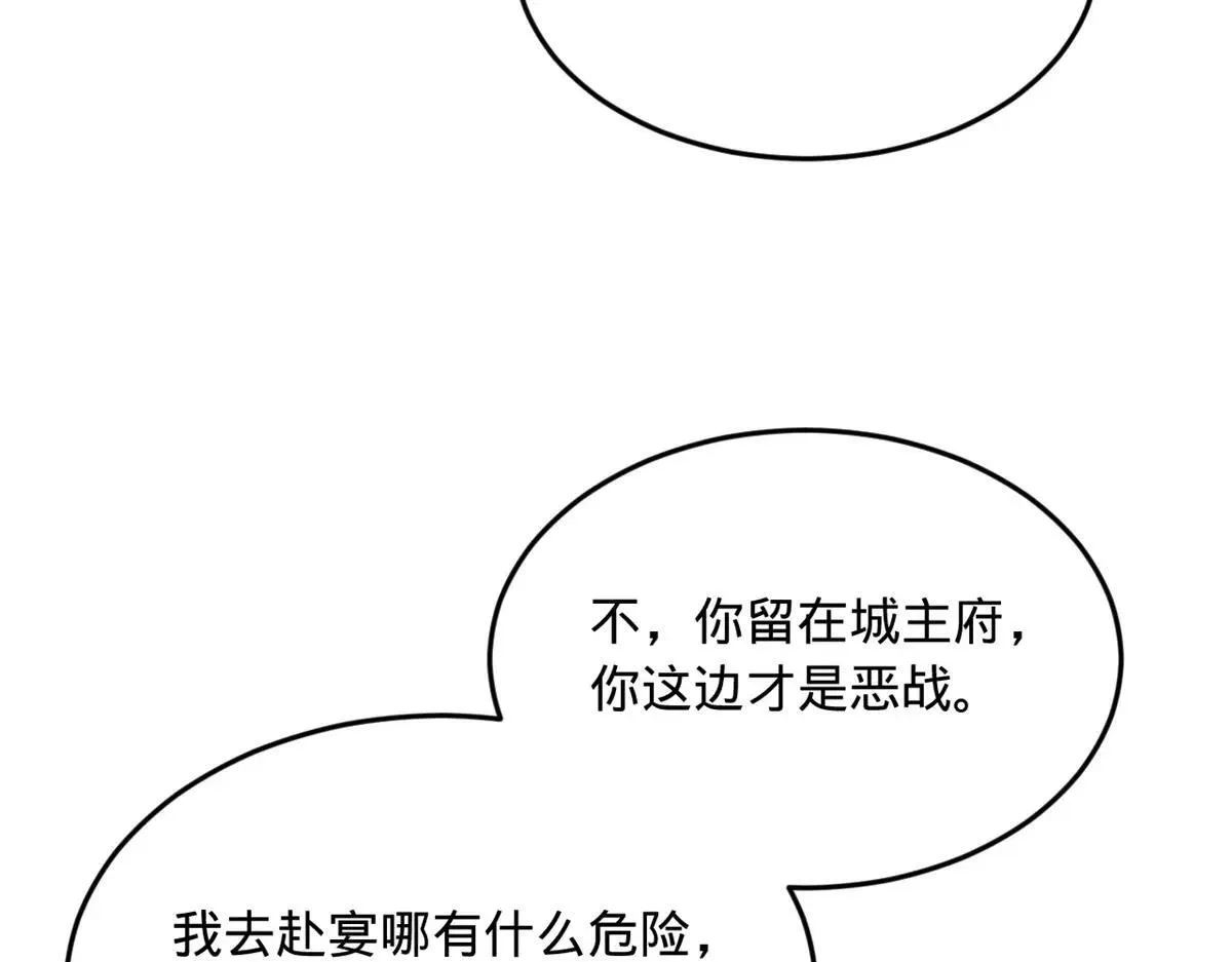 257 吃沈浪肉羹！64