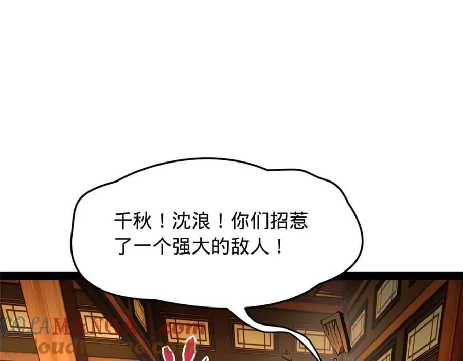 259 两个骚狐狸64