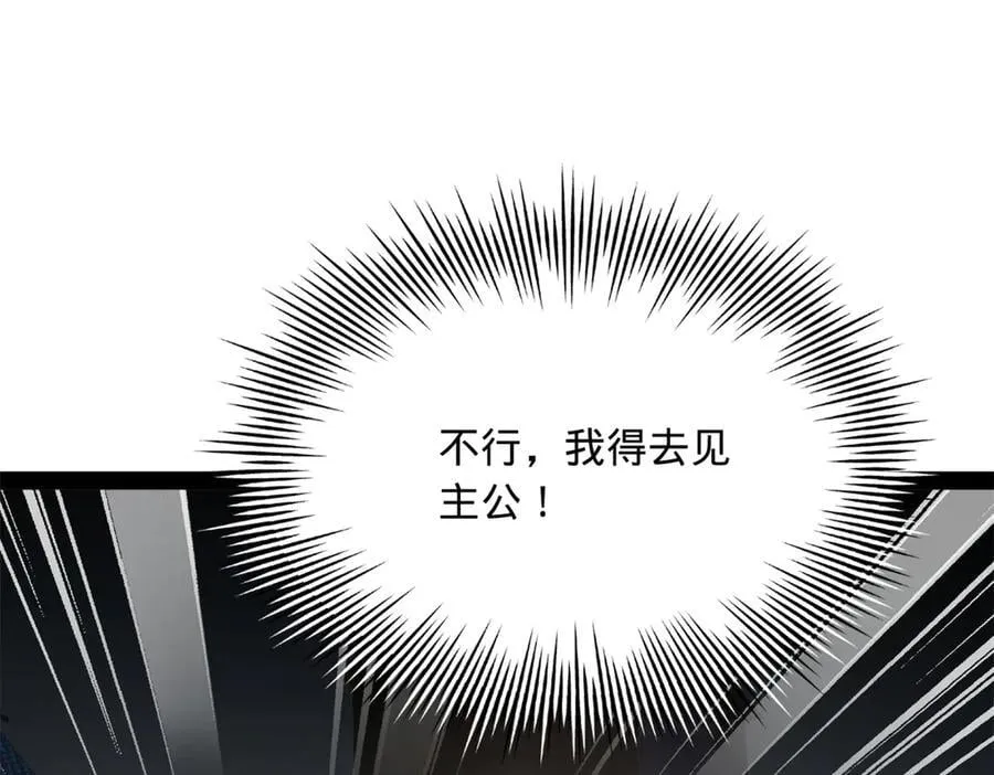 261 大劫杀令！131