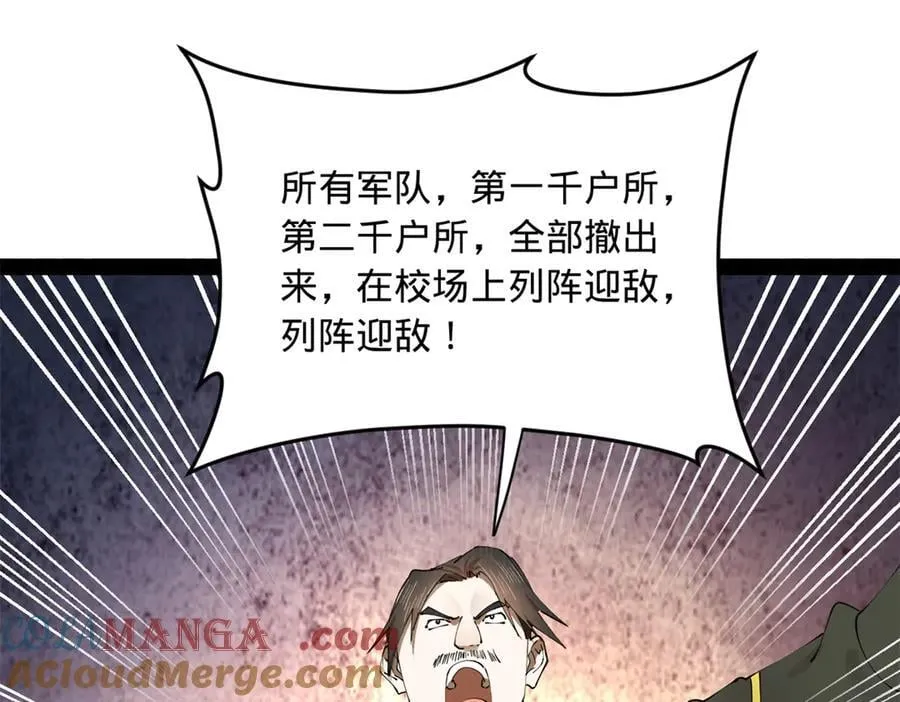 260 无敌大傻！92
