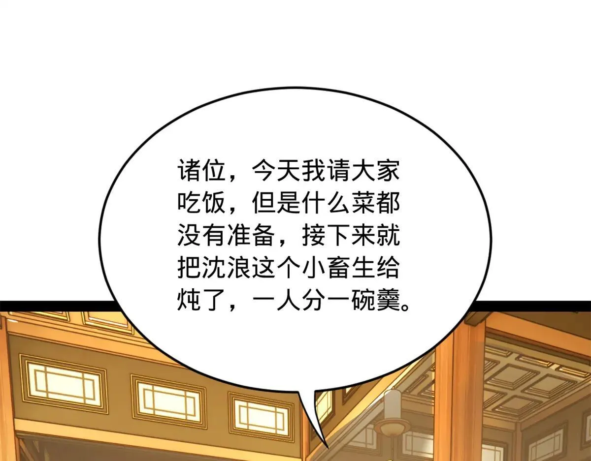258 苏林太空步3