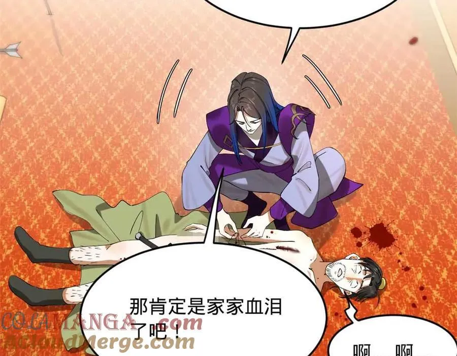 259 两个骚狐狸68