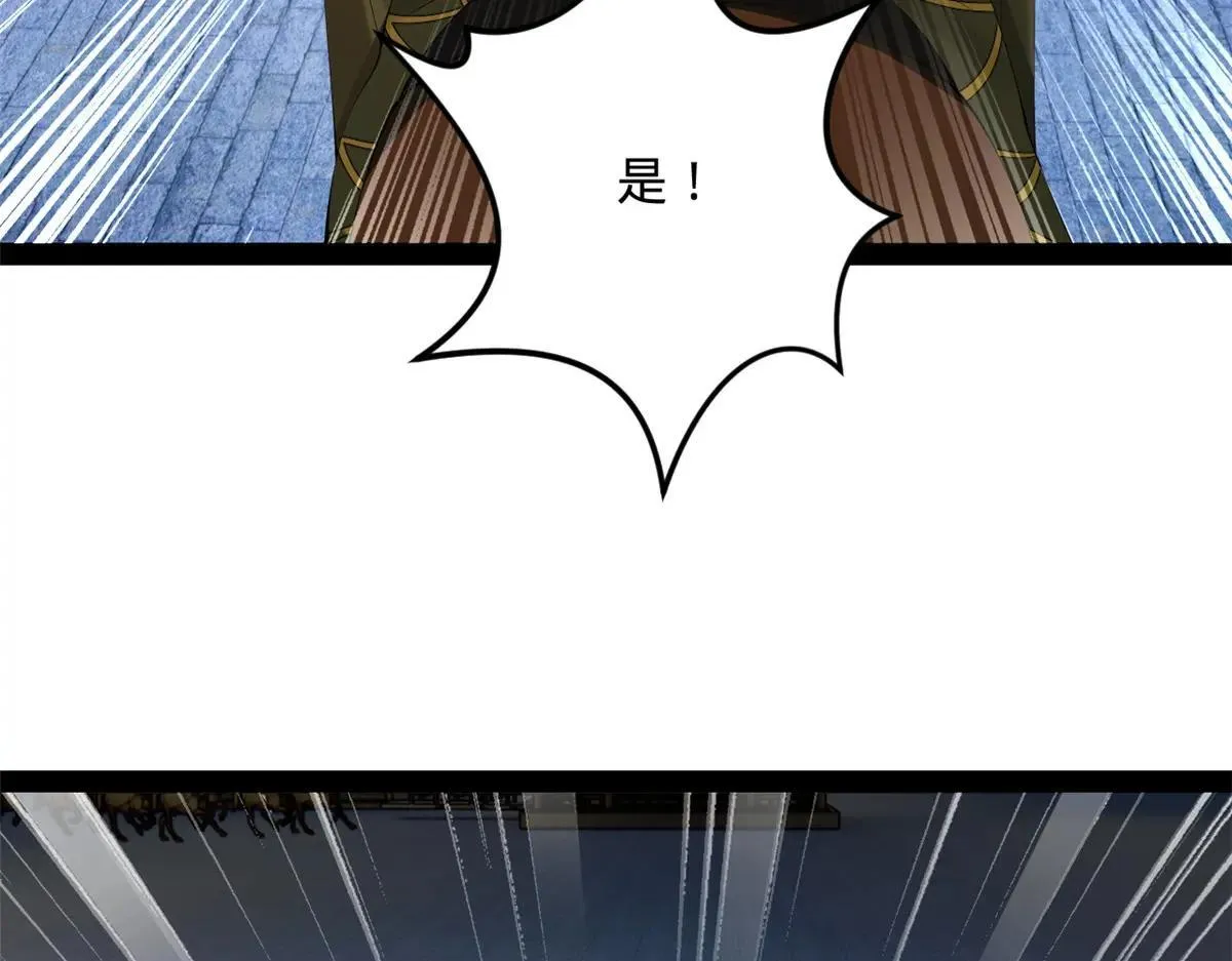 257 吃沈浪肉羹！28