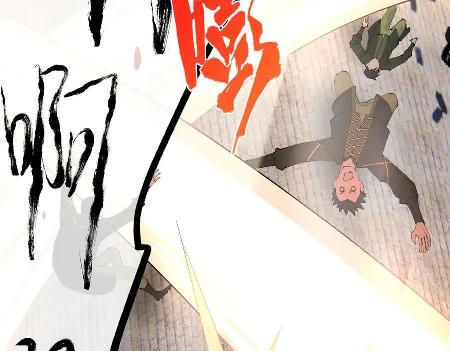 260 无敌大傻！106