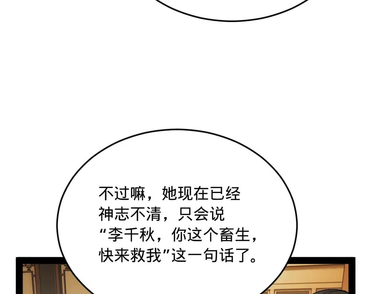 258 苏林太空步57