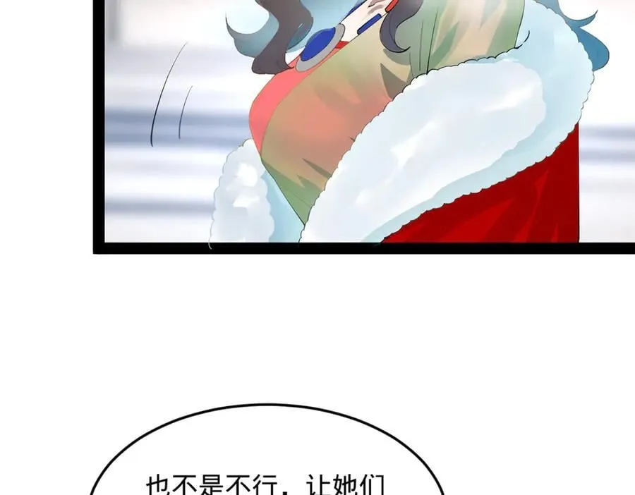 260 无敌大傻！7