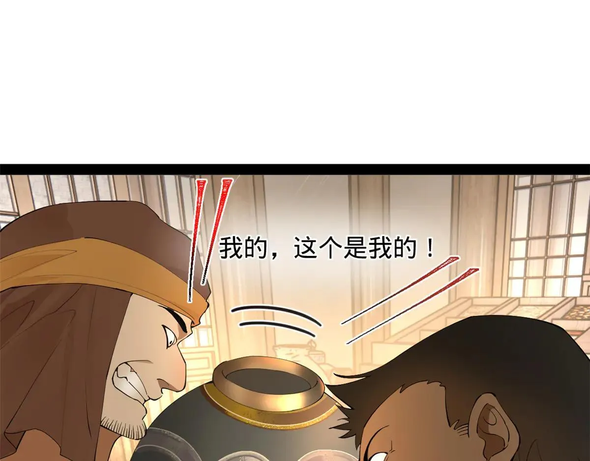 256 镇远城戒严！58