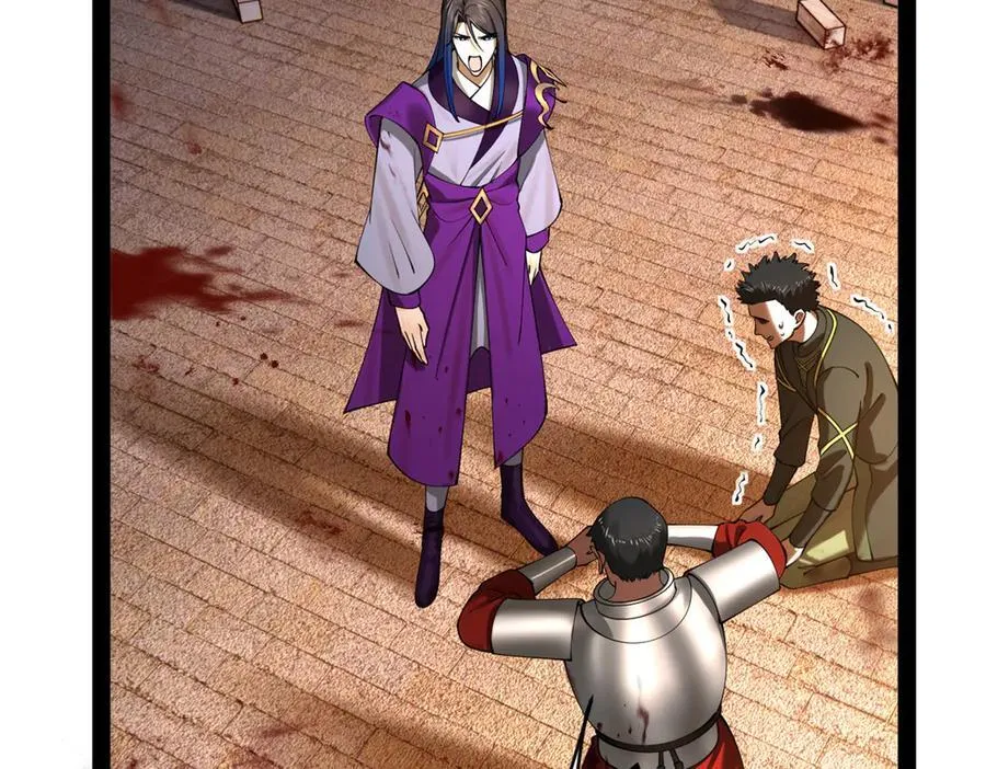 261 大劫杀令！10