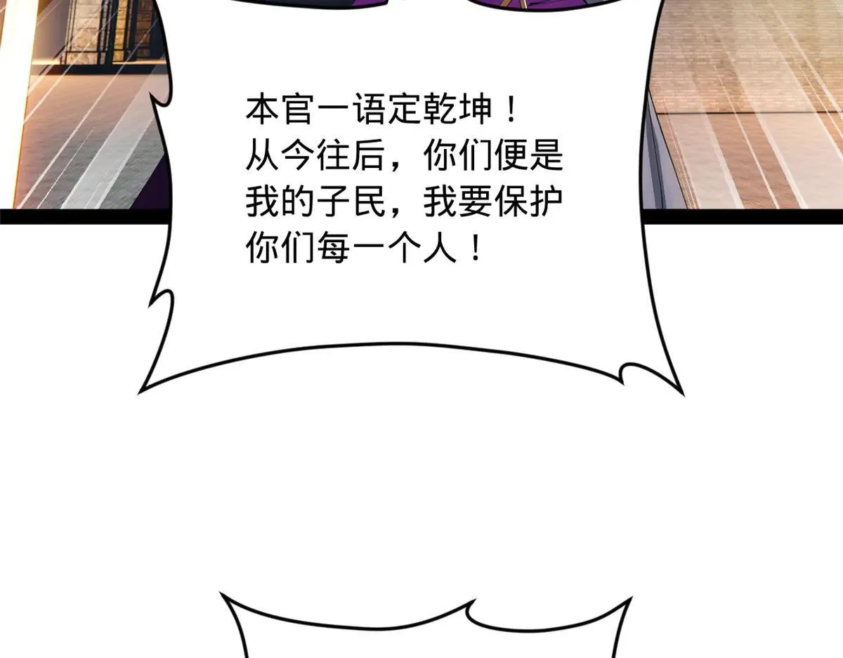 256 镇远城戒严！103