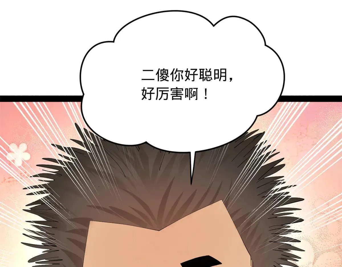 258 苏林太空步47