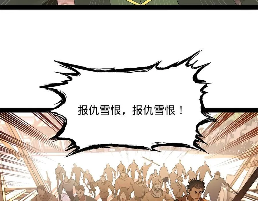 260 无敌大傻！87