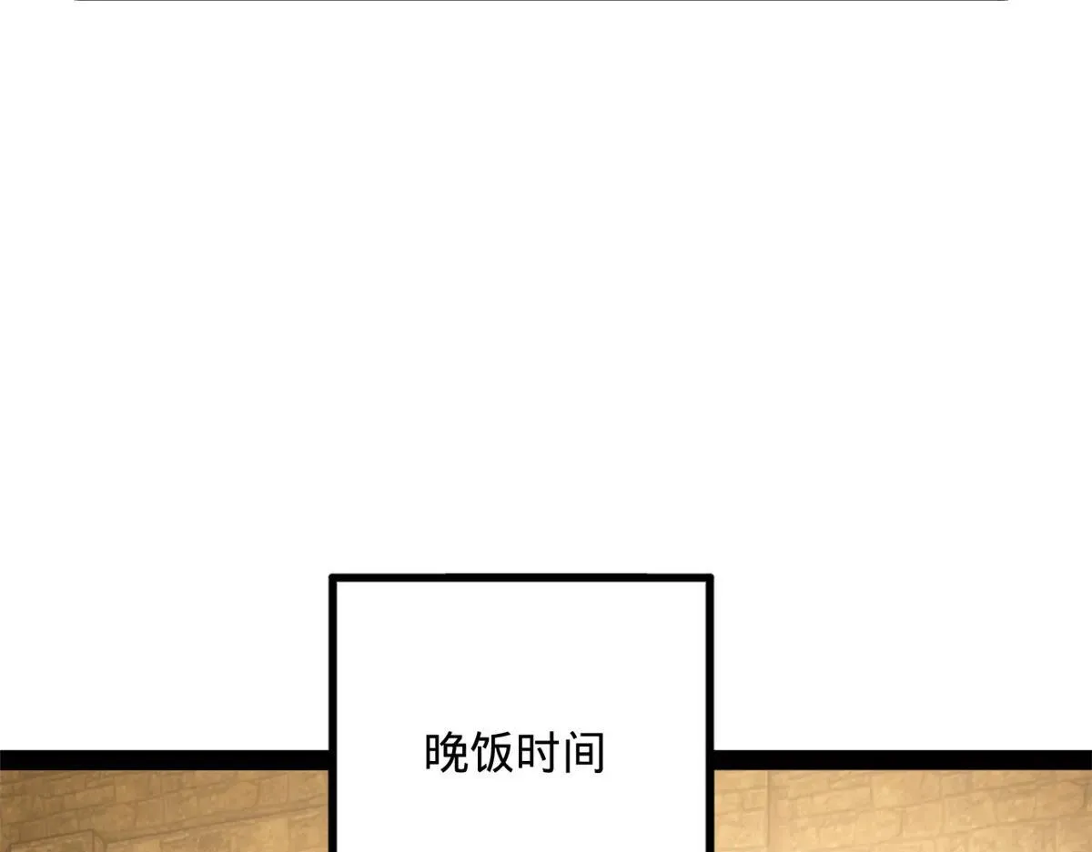257 吃沈浪肉羹！33