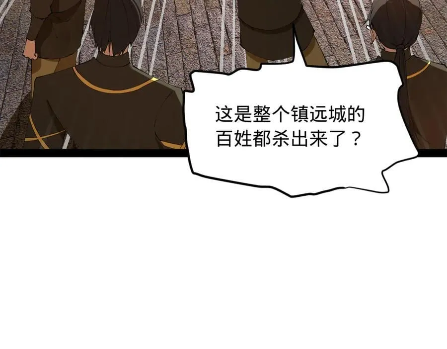 260 无敌大傻！91