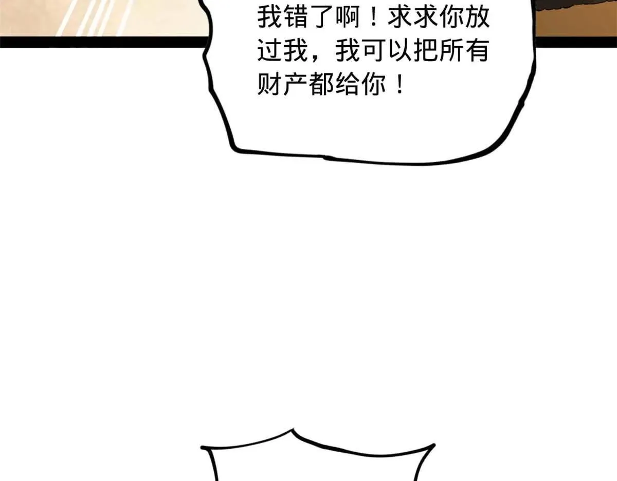 256 镇远城戒严！30