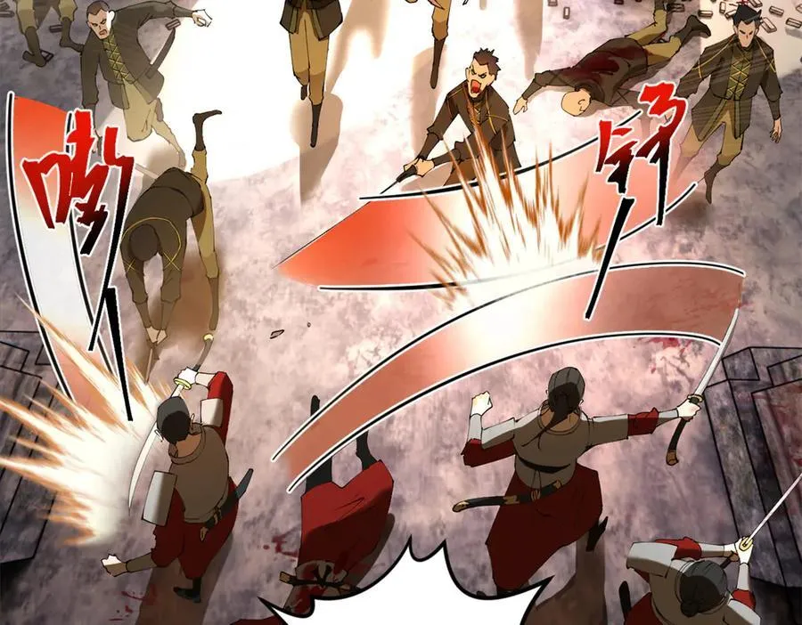 260 无敌大傻！75