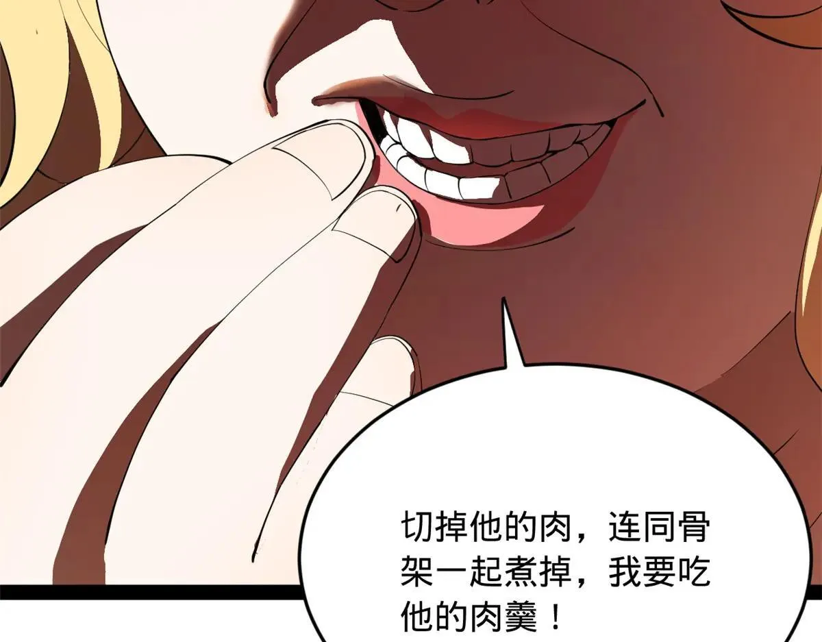 257 吃沈浪肉羹！129