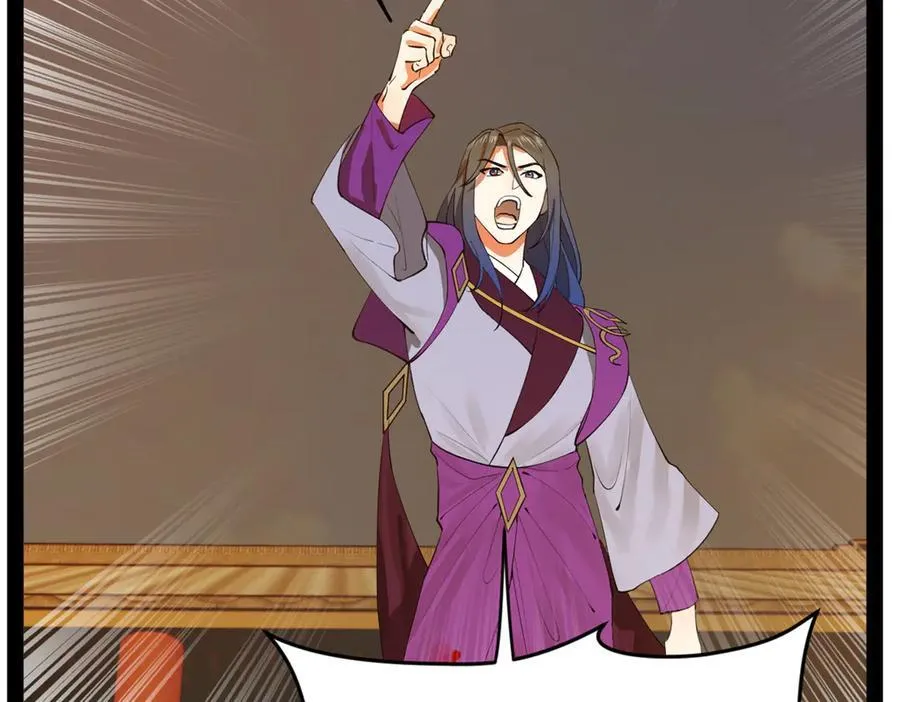 261 大劫杀令！114