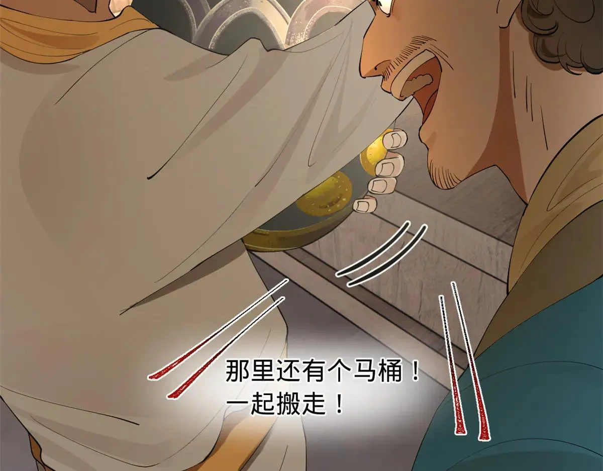 256 镇远城戒严！59