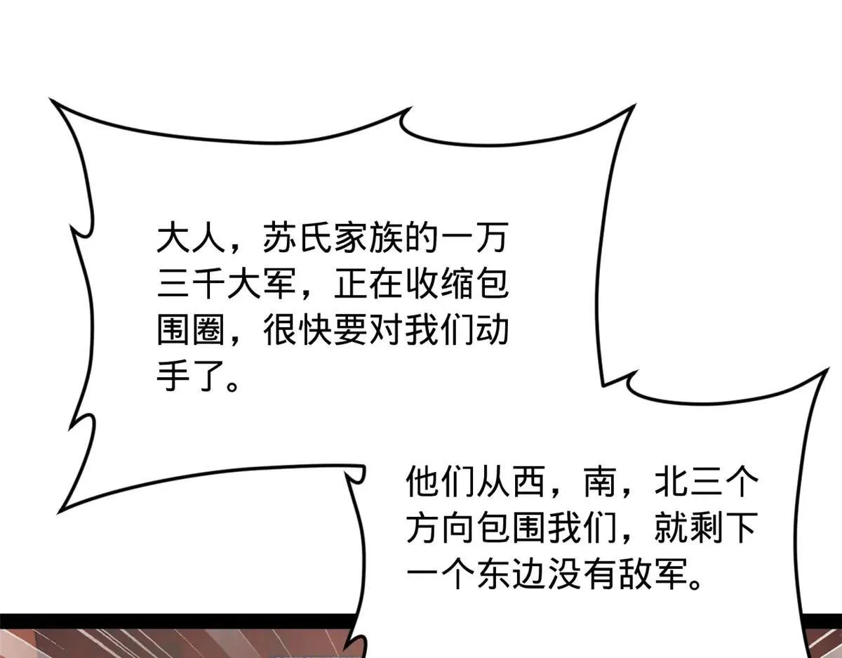 262 刺杀金卓！61