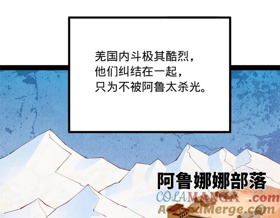 259 两个骚狐狸108
