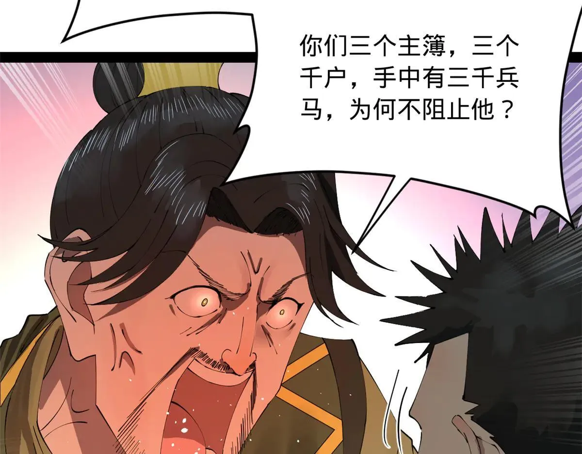 256 镇远城戒严！78