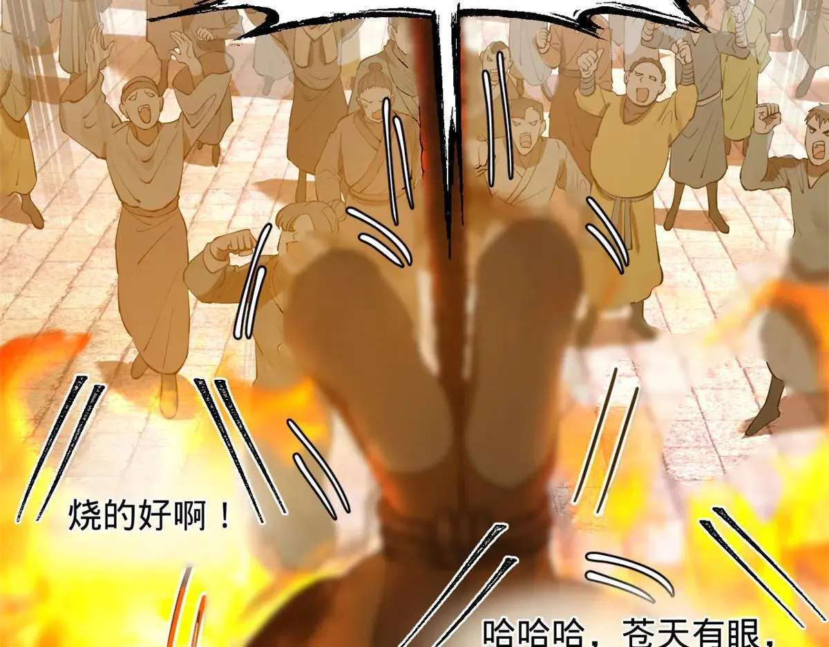 256 镇远城戒严！48