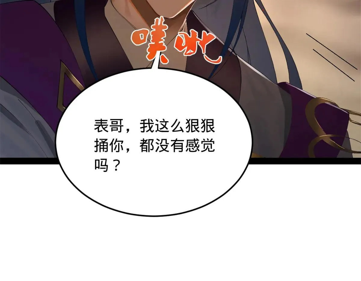 258 苏林太空步106