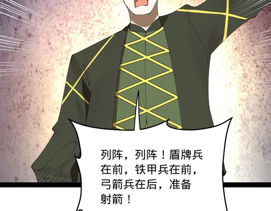 260 无敌大傻！93