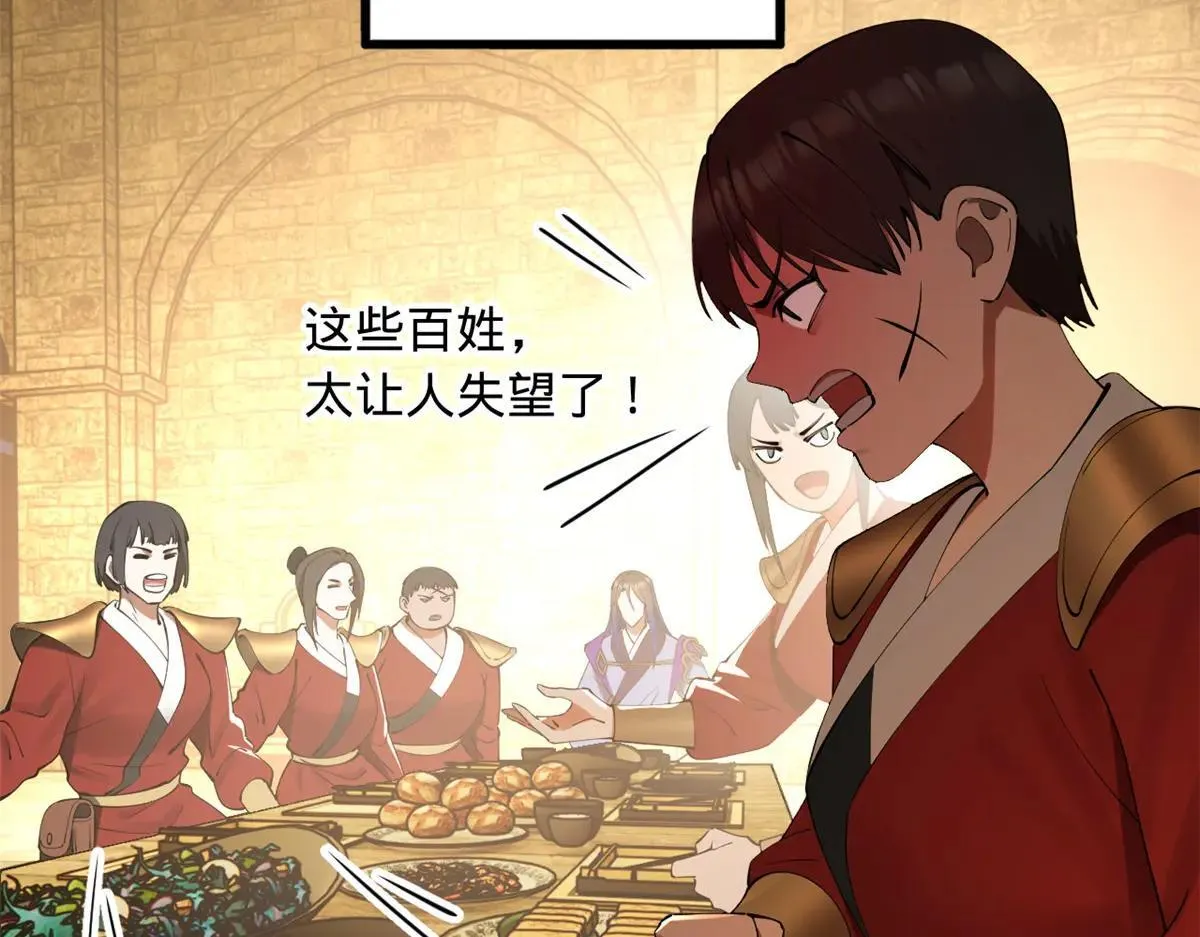 257 吃沈浪肉羹！34
