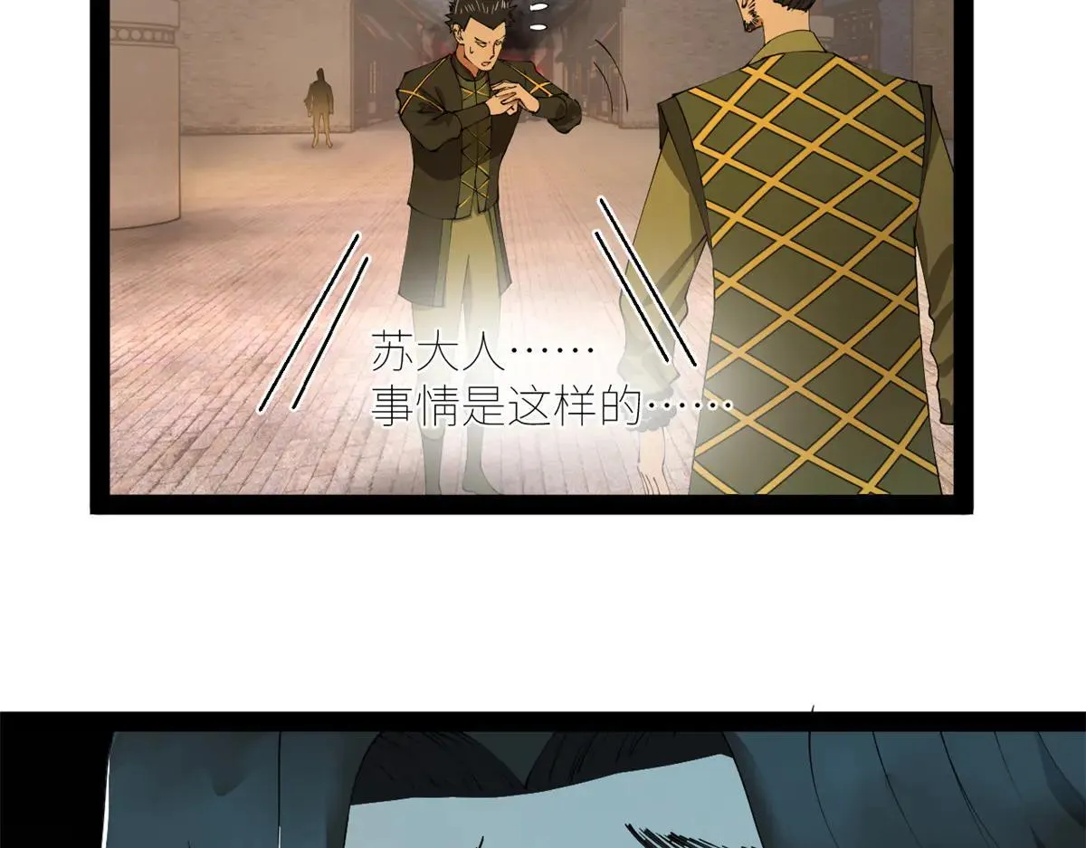256 镇远城戒严！70
