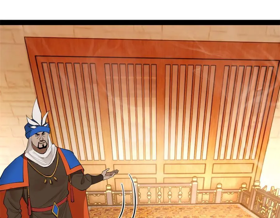 260 无敌大傻！29