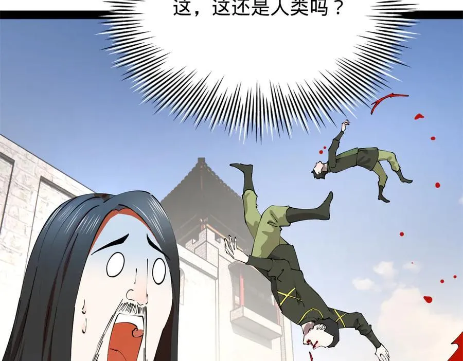 260 无敌大傻！115