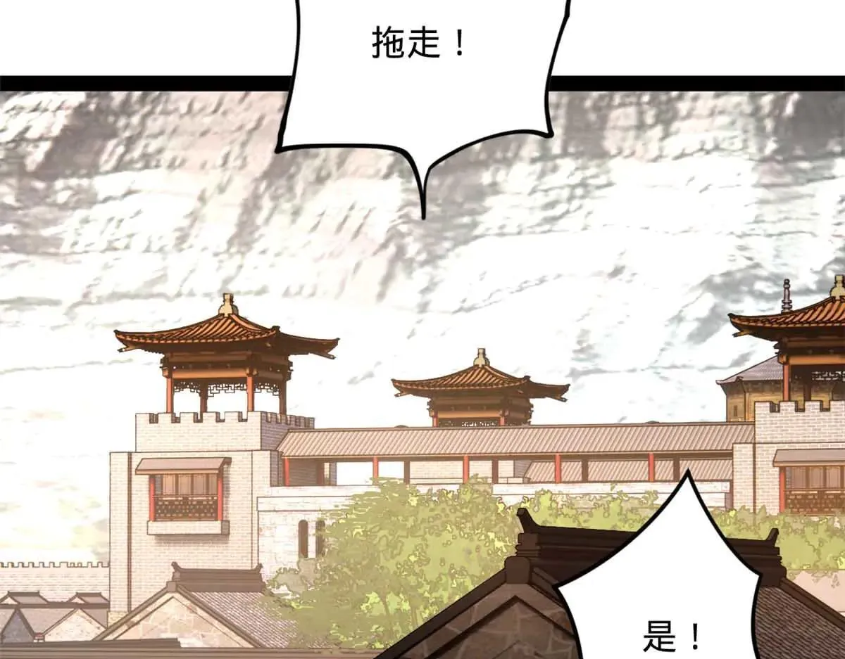 256 镇远城戒严！31