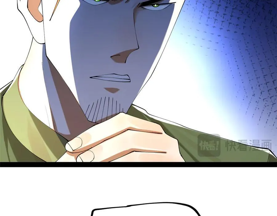 263 杀人之宴！27