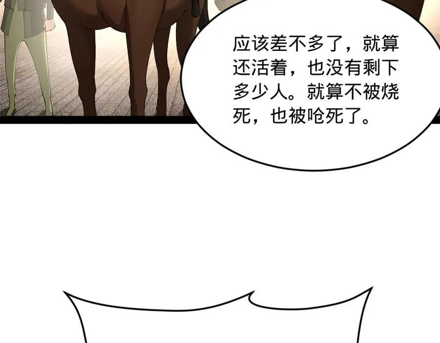 259 两个骚狐狸46