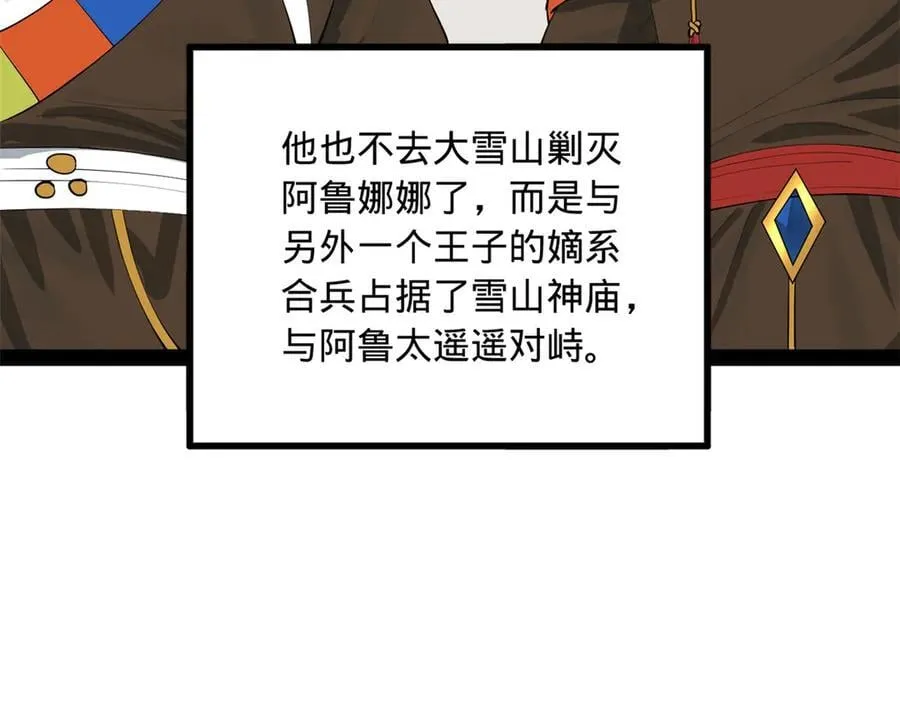 259 两个骚狐狸107