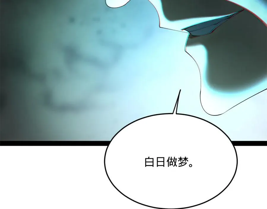 261 大劫杀令！25