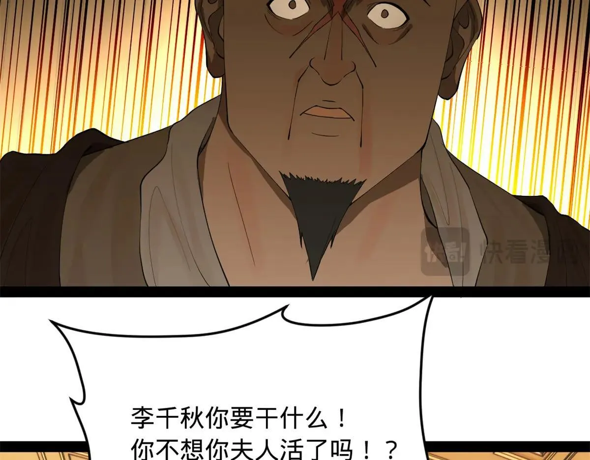 258 苏林太空步28