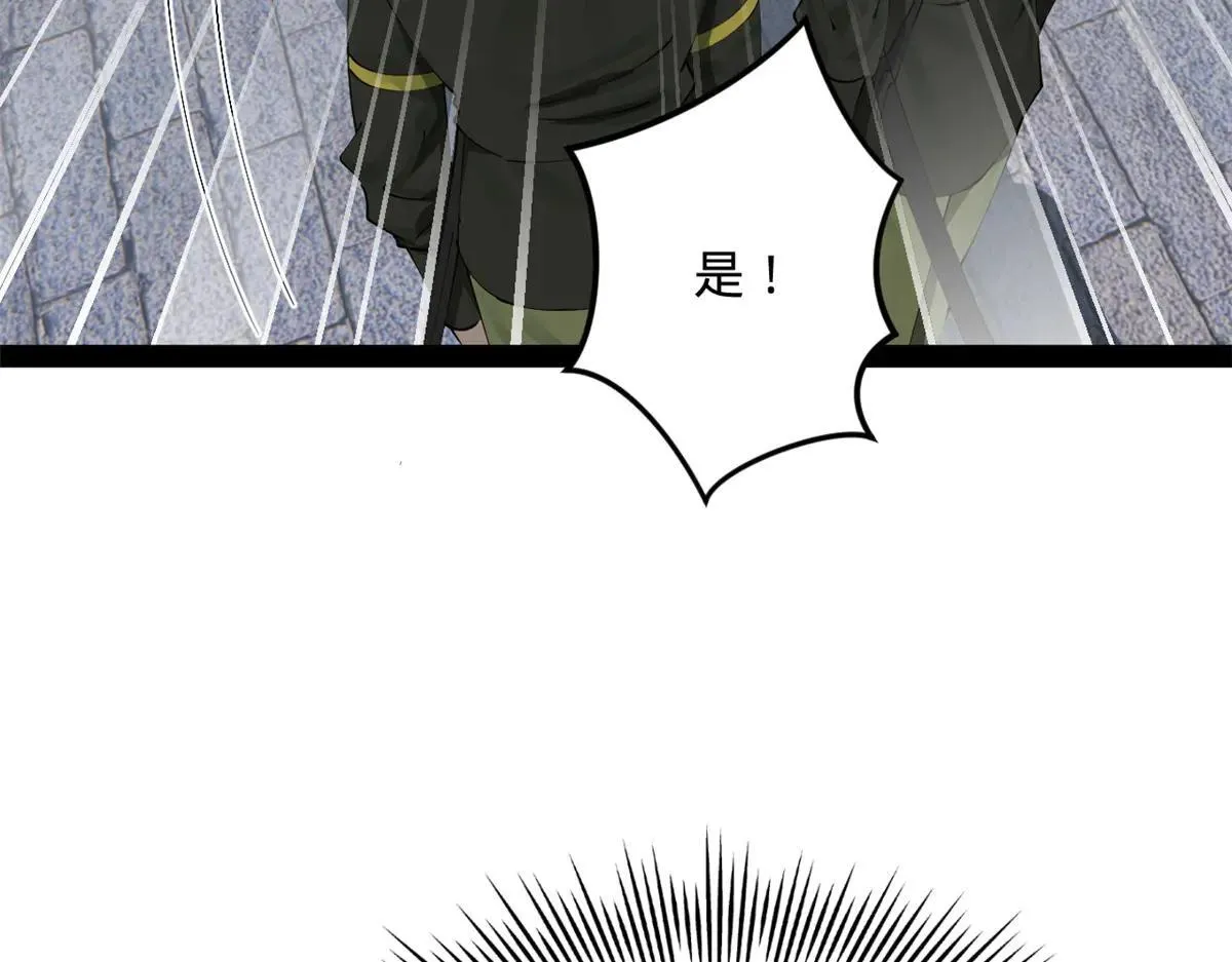 256 镇远城戒严！85