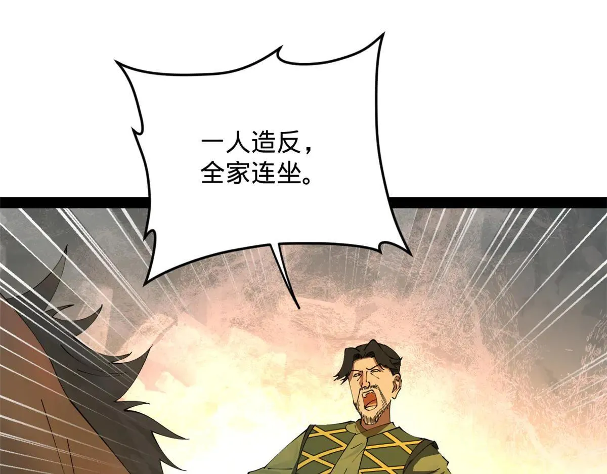 256 镇远城戒严！115