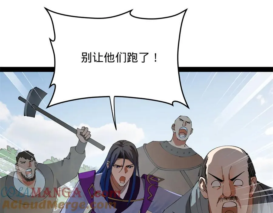 260 无敌大傻！128
